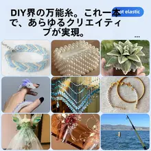 透明で耐久性のある水晶魚線の手作りビーズリング【結婚式や幼稚園用】