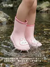 子供用 軽量防水 レインブーツ【滑り止め・男女共用・幼稚園用】