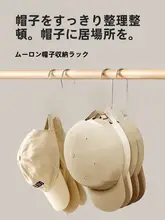 帽子収納ハンガー【多機能・衣類ラック・展示用】