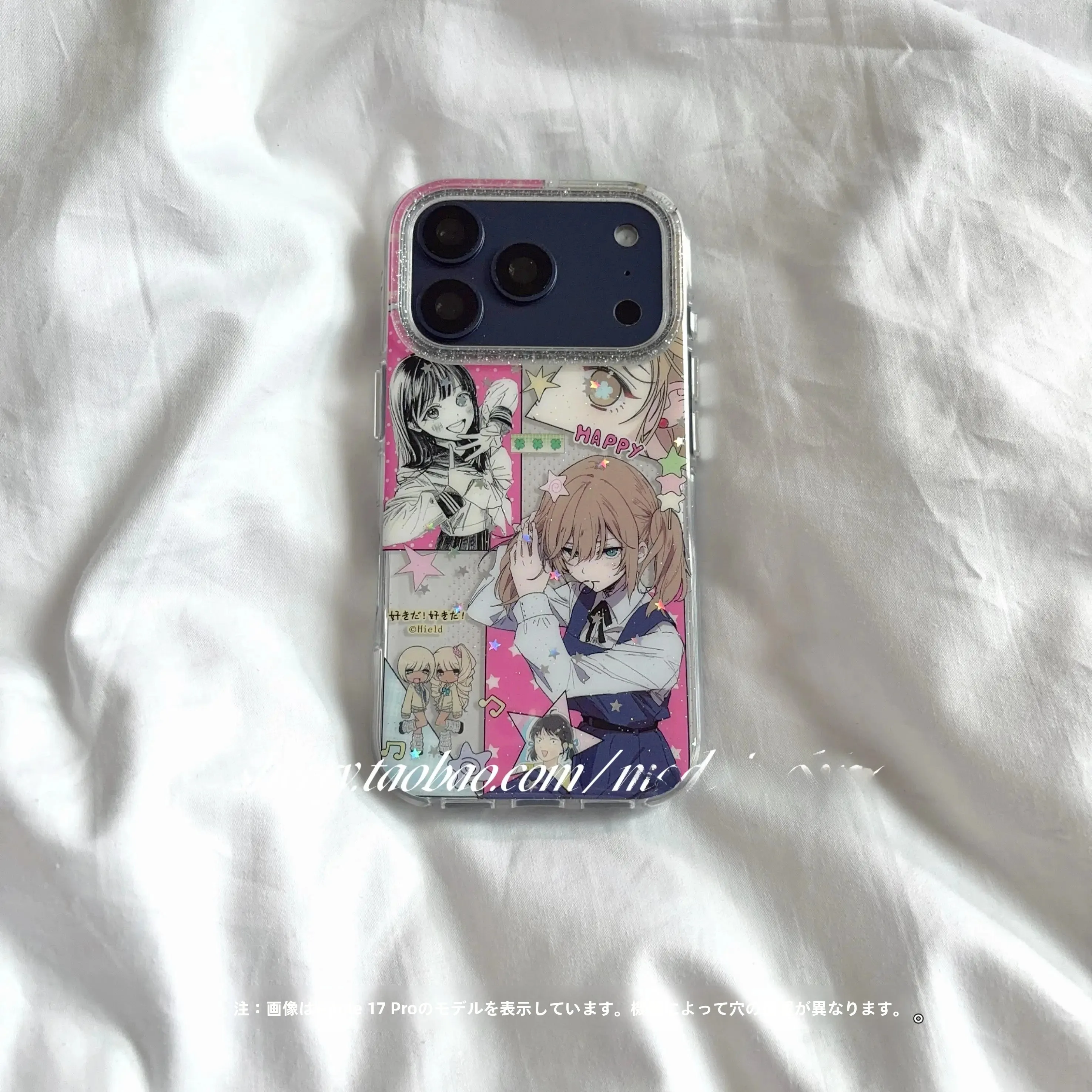 二次元彼女に出会うための第一歩は、スマホケースから始める？