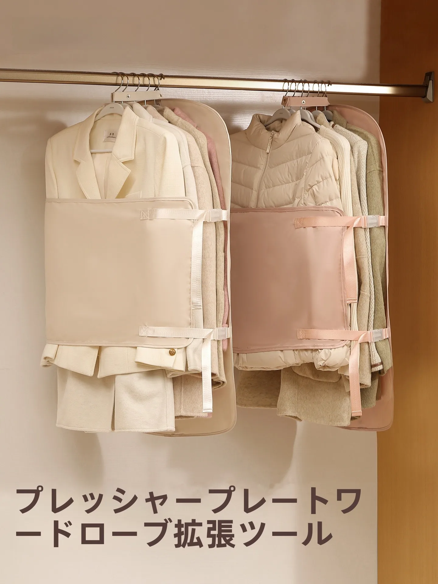 衣類収納用 コンパクト圧縮ボード：服を取り出しやすい収納の実用性と空間効率の検証