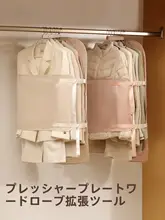 衣類収納用 コンパクト圧縮ボード【折りたたみ式・衣柜の省スペースに最適・白鹅绒用】