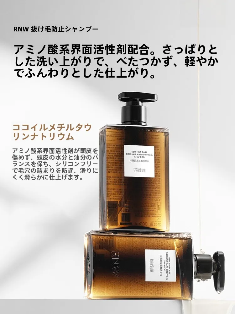 産後の抜け毛に悩むあなたに、本当に効く育毛剤は？