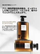 防脱毛洗浄剤・コンディショナー【柔らかさ・軽やかな仕上がり】（セットアップ対応）