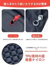 PACOONE 自動膨張式キャンプ用マット【超軽量・一人用・防水】