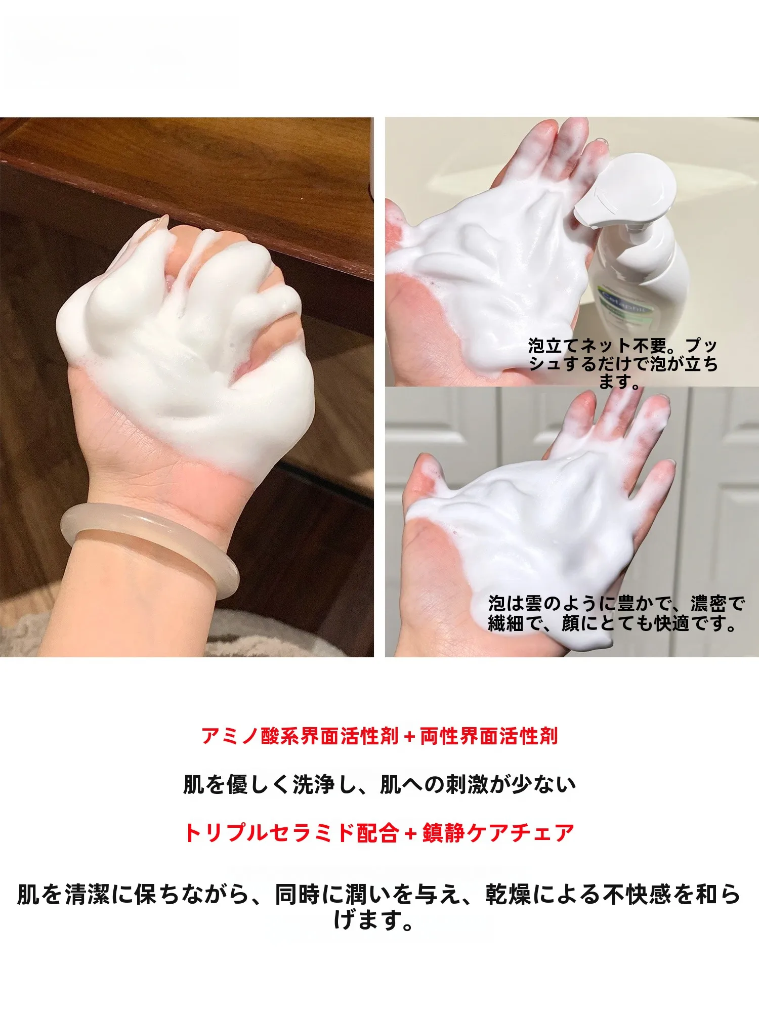 美顔洗顔で肌荒れを防ぐには？Cetaphil ギャンテル スキン クリーナーがおすすめな理由とは