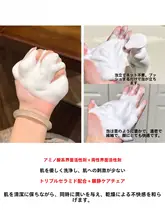 洗顔フォーム アミノ酸系 うるおい つっぱりにくい ぬるつきにくい 男女兼用 「Cetaphil」