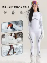 運動用速乾衣【秋冬用・保温・男女兼用・アウトドアフィットネス対応】（セットアップ対応）