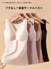 秋冬用 ライサールウール 保温タンクトップ【胸パッド付き・一体型・インナー】