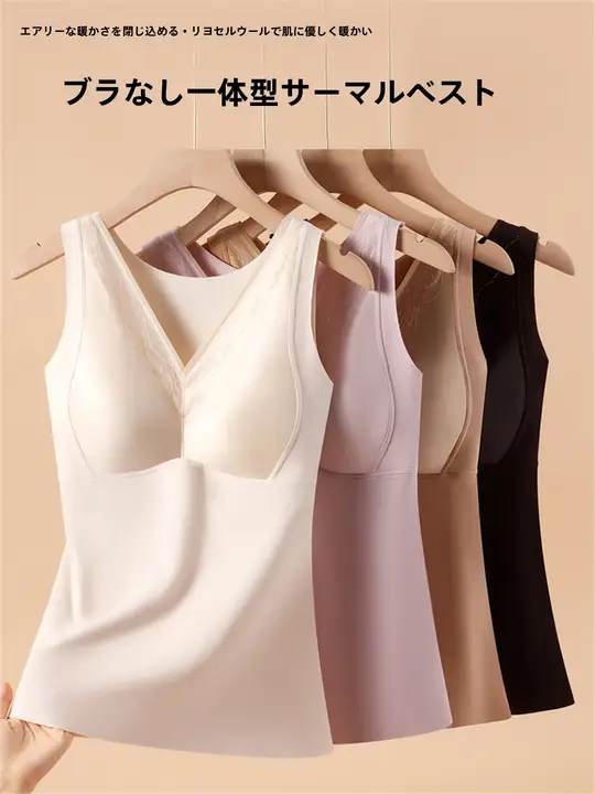 秋冬用 ライサールウール 保温タンクトップ【胸パッド付き・一体型・インナー】