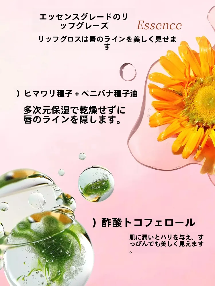 本当に落ちないリップは、色つきリップクリームに隠された秘密とは？