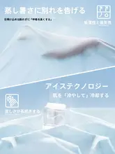 夏季用アイスシルク日焼け対策ジャケット【紫外線防止・通気性・軽量】