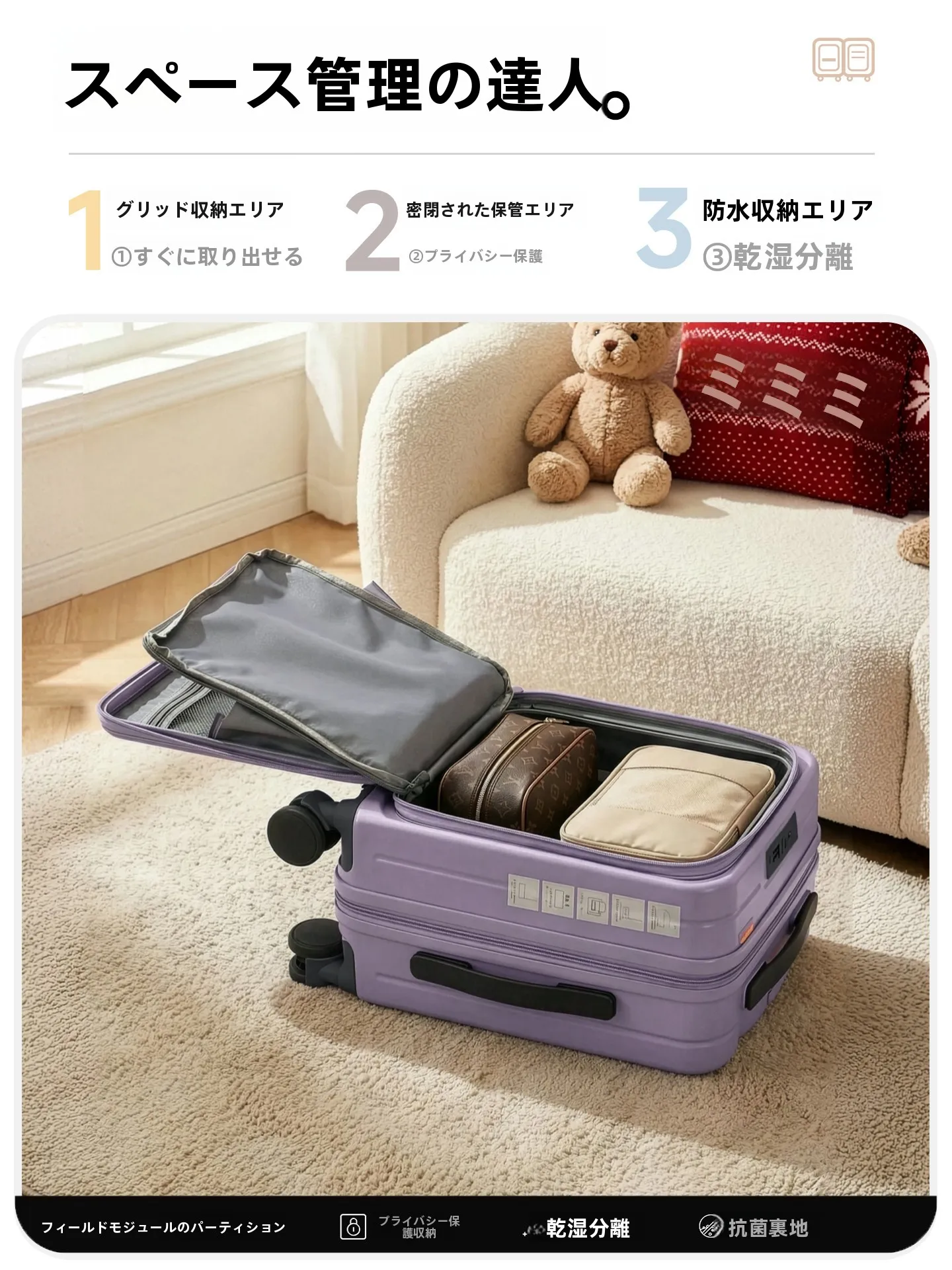 1泊2日用バッグで失敗しない選び方は？