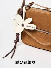おしゃれな花モチーフのハンドバッグチャーム【個性的・バッグアクセサリー】