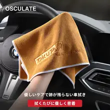 車内清掃用極上の柔らかさのクリーニングクロス【撥水加工・厚手・毛羽立ち防止】