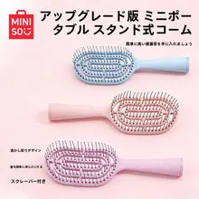女性用 柔らかいマッサージブラシ【ふんわり髪用・気泡クッション・スリムデザイン】