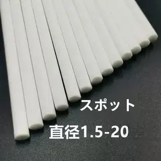 加湿器用 替え用棉芯【雾化機対応・吸水・フィルター機能付き】