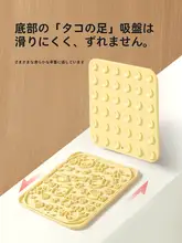 Mango シリコン製 ペット用スローフィードマット【猫＆犬用・耐倒設計・給餌用】