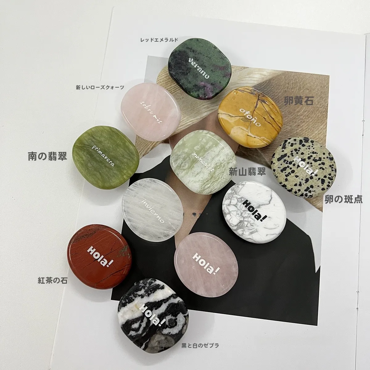 secondstudio 天然石製スマホスタンド：伸縮可能で衝撃吸収機能を持つユニバーサルデザイン