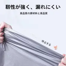 大容量の引っ越し用収納袋【布団や衣類向け・厚手プラスチック製】（セットアップ対応）