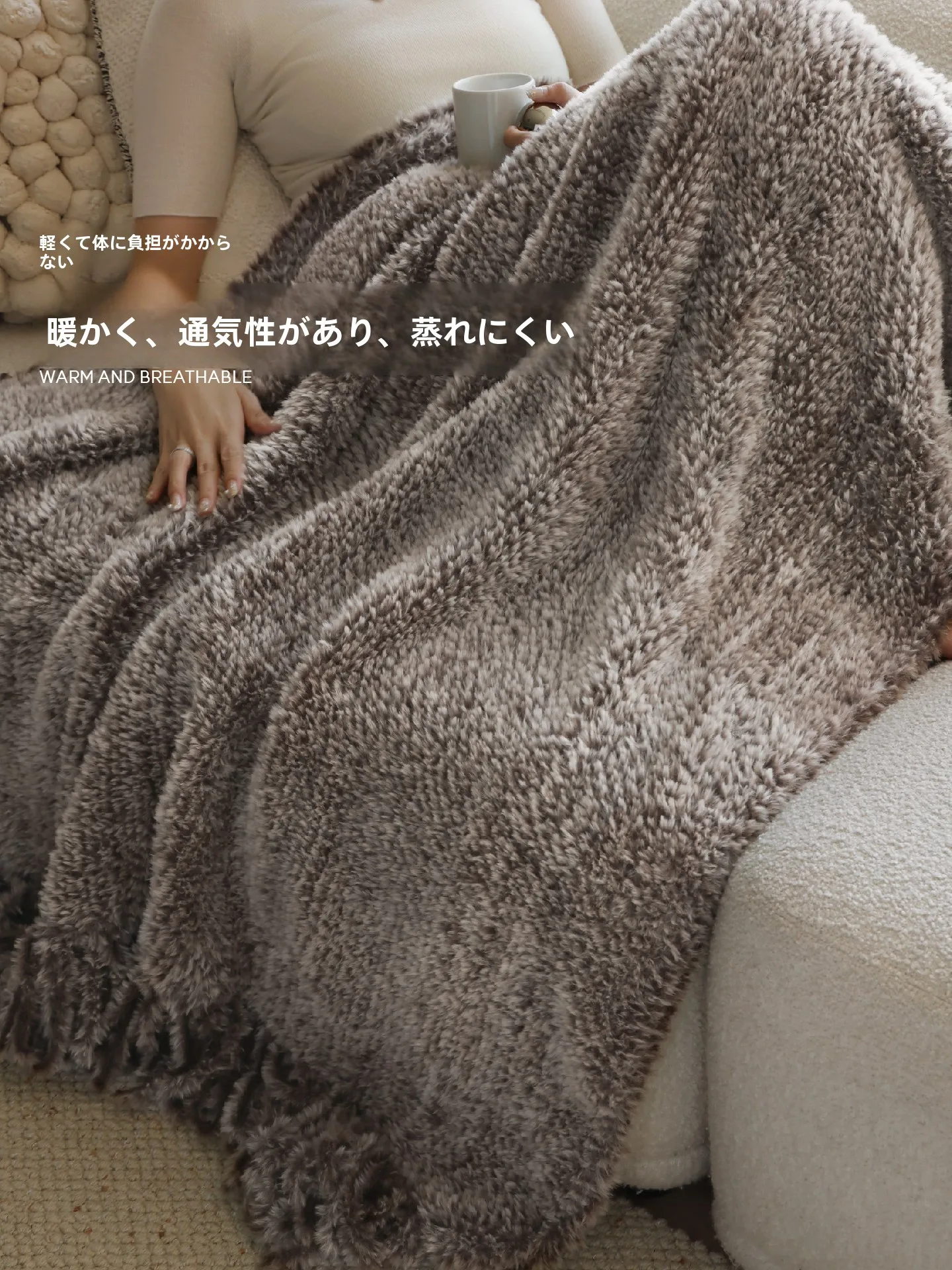 冬の寒さに負けない！暖かいブランケットを選ぶには？