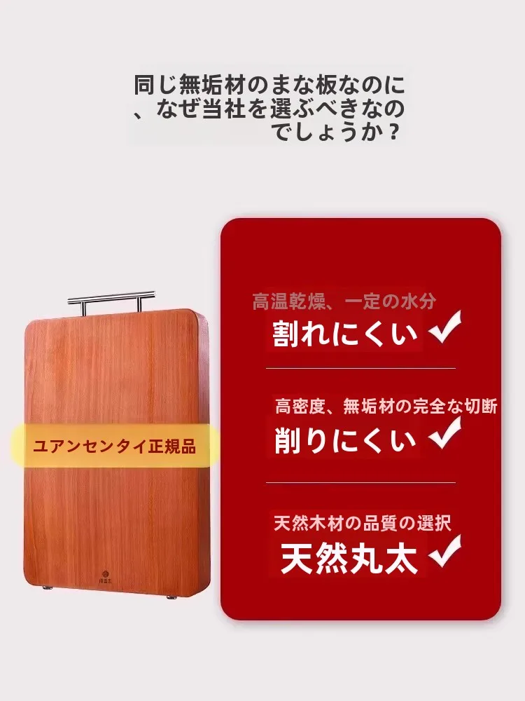 抗菌防カビの無垢材まな板：中式風で家庭キッチンに最適な健康な料理道具