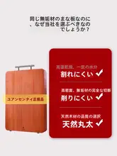 まな板 無垢材 抗菌 両面使用可能 大判 キッチン 家庭用