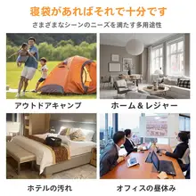 アウトドア用フリースキャンプ寝袋【シェイプ型・旅行・厚手・柔らかい】