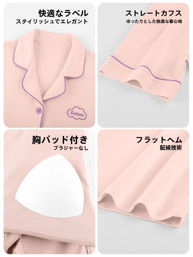 コットン製ブラ付きパジャマ【女性用・半袖・長パンツ・夏用】（セットアップ対応）は、どのようなシーンでおすすめですか？