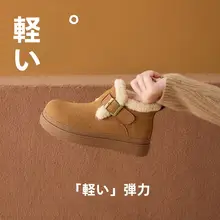 スノーブーツ ショートブーツ レディース ボア 裏起毛 すべり止め アウトドア 防寒 冬「ZHR」