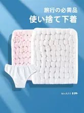 使い捨てインナー【男女兼用・防水・大きめデザイン・サウナ用】