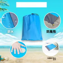 アウトドア用防水ピクニックマット【軽量・折りたたみ式・ビーチ用・キャンプ対応】