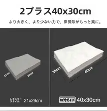 大きめの静電気除去ペーパー製 フラットモップ用取り替え布【使い捨て・ペット毛対応】