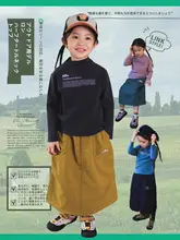 アウトドア用 女の子 半高襟 長袖Tシャツ【極上の柔らかさ・春秋用】（セットアップ対応）