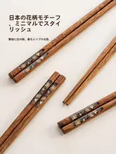 食品 grade 鶏翅木製 箸【無塗装・滑り止め】