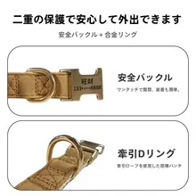犬用カラー【首に優しい・名札刻印可能・迷子防止】
