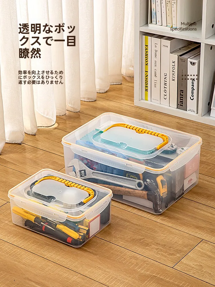 家庭用多機能工具ボックス：スクリュードライバー付きで16Lの収納を実現