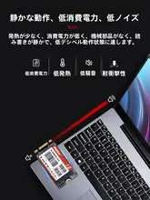 M2タイプのSATA接続SSD【ノートパソコン・デスクトップ用・大容量】