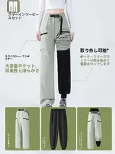 軽量アウトドアハイキング用防風取り外し可能なトレッキングパンツ【男女兼用・防水・フリース素材・保温】