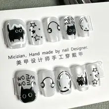 驚きの猫目デザイン ネイルシール【手作り・美しい仕上がり】