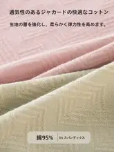 高腰の抗菌綿製三角パンツ【女性用・中高年向け・大きいサイズ・極上の柔らかさ】（セットアップ対応）