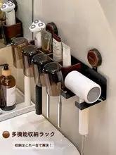 吸盤式壁掛け用バスルーム収納ラック【レトロスタイル・洗面台用・歯ブラシ・コップホルダー付き】