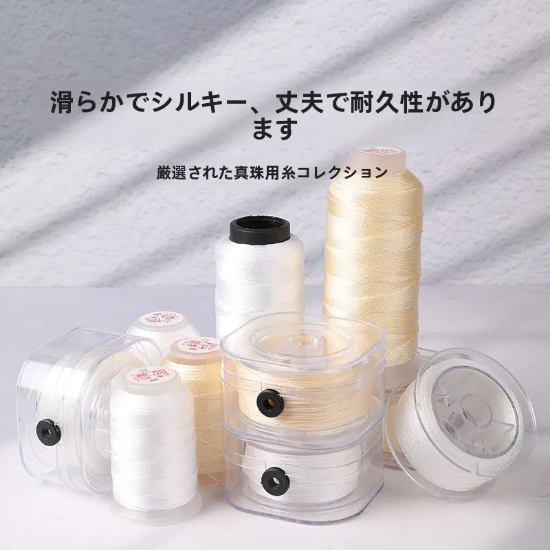 パールラインハンドメイドブレスレット用ビーズ編み糸：初心者向けのDIYアクセサリー作り方ガイド