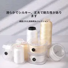 パールラインハンドメイドブレスレット用ビーズ編み糸【DIY用・手芸材料】