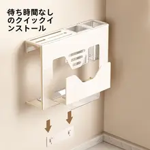 多機能キッチンナイフスタンド【壁掛け式・収納ボックス一体型】