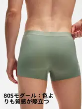 メンズ平角ショーツ【通気性・モダール・極上の柔らかさ・大きいサイズ】