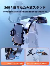 吸盤式 車載スマホホルダー【ナビゲーション用・固定式】