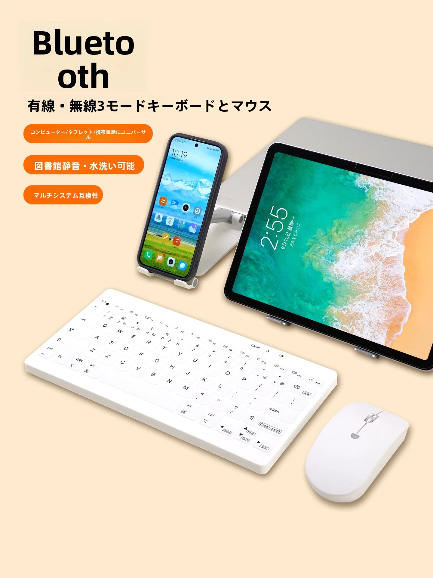 静音防水薄型キーボード：在宅ワーク環境を低コストで整備するための最適なオフィス入力デバイス