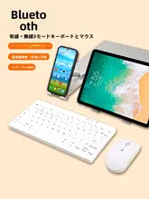静音防水薄型キーボード【ワイヤレス・有線・Bluetooth対応・オフィス用】