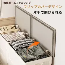 大容量の布団収納ボックス【折りたたみ式・キャスター付き・寝室用】